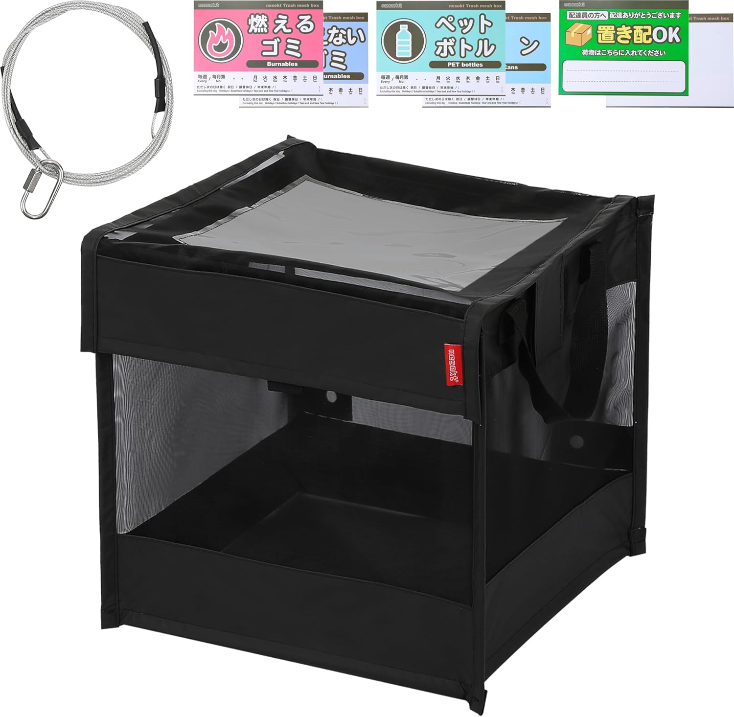 折りたたみゴミ収集ボックス