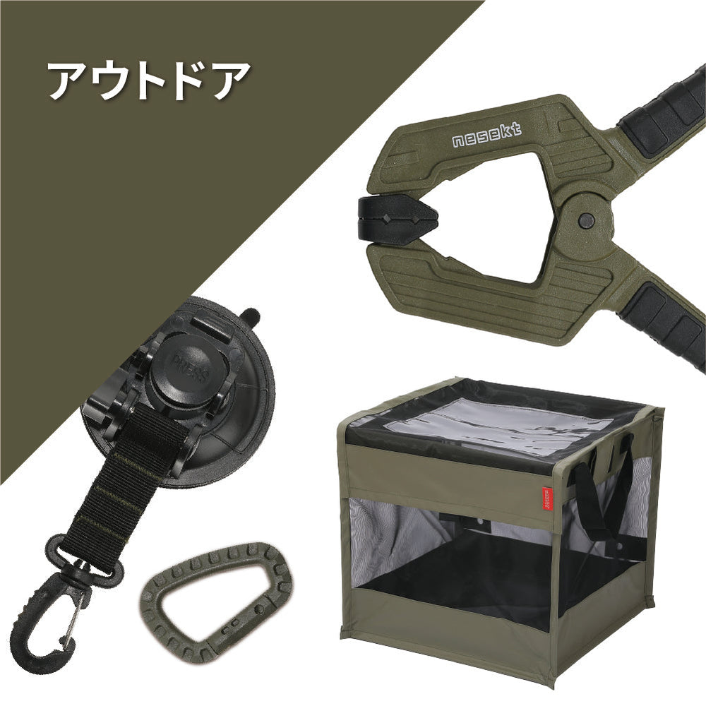 アウトドア