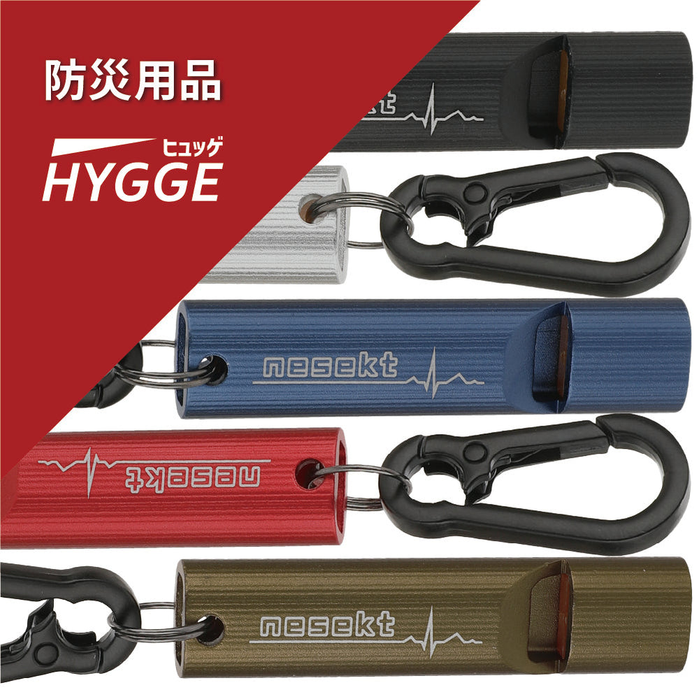 防災用品・ヒュッゲ