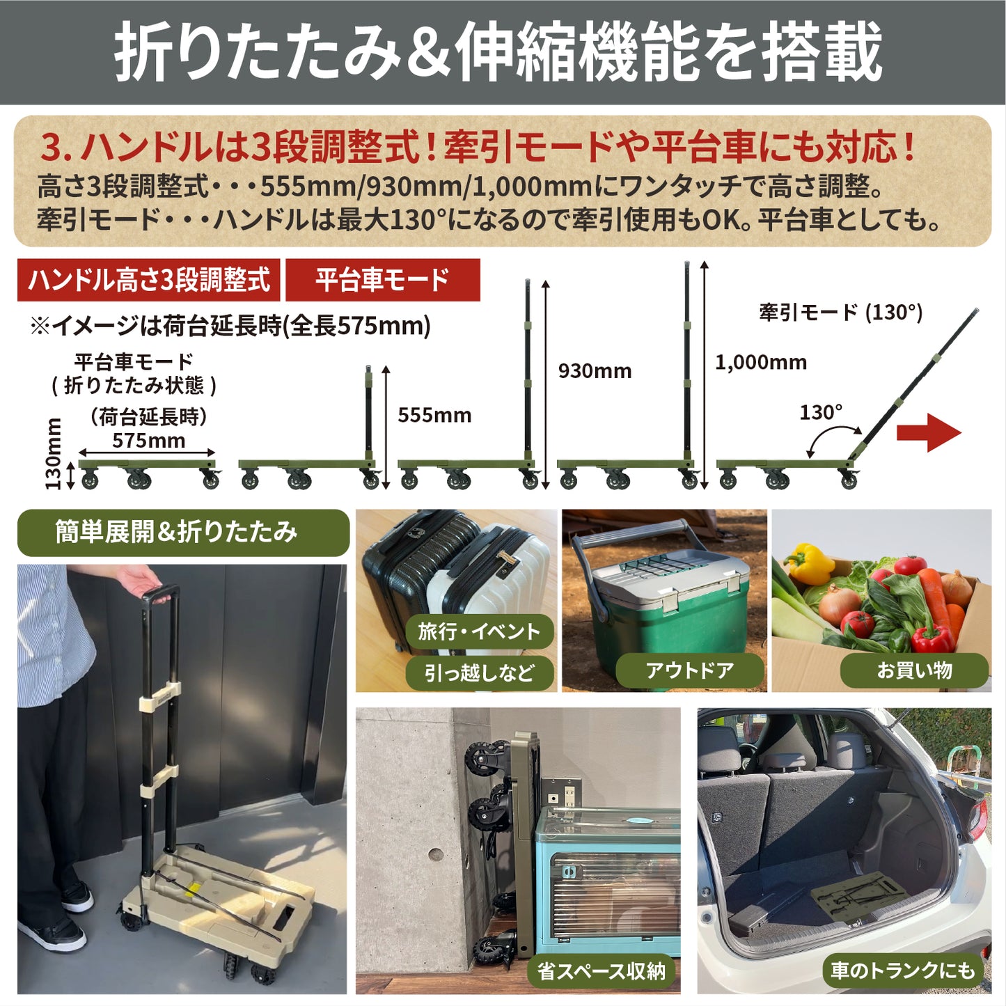 [ネセクト] 折りたたみ式台車 ストッパー付き静音車輪 耐荷重150kg 軽量コンパクト 固定用ゴムロープ付属 平台車 車載 防災用[日本国内企画品 3年保証]