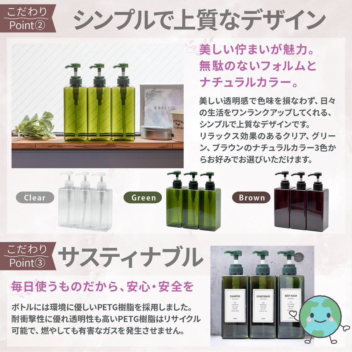 [ネセクト] シャンプーボトル ディスペンサー 大容量650ml クリア3本セット ラベルシート付属 詰め替えボトルシンプルデザイン ホテル プッシュ式 [1年保証] - 画像5