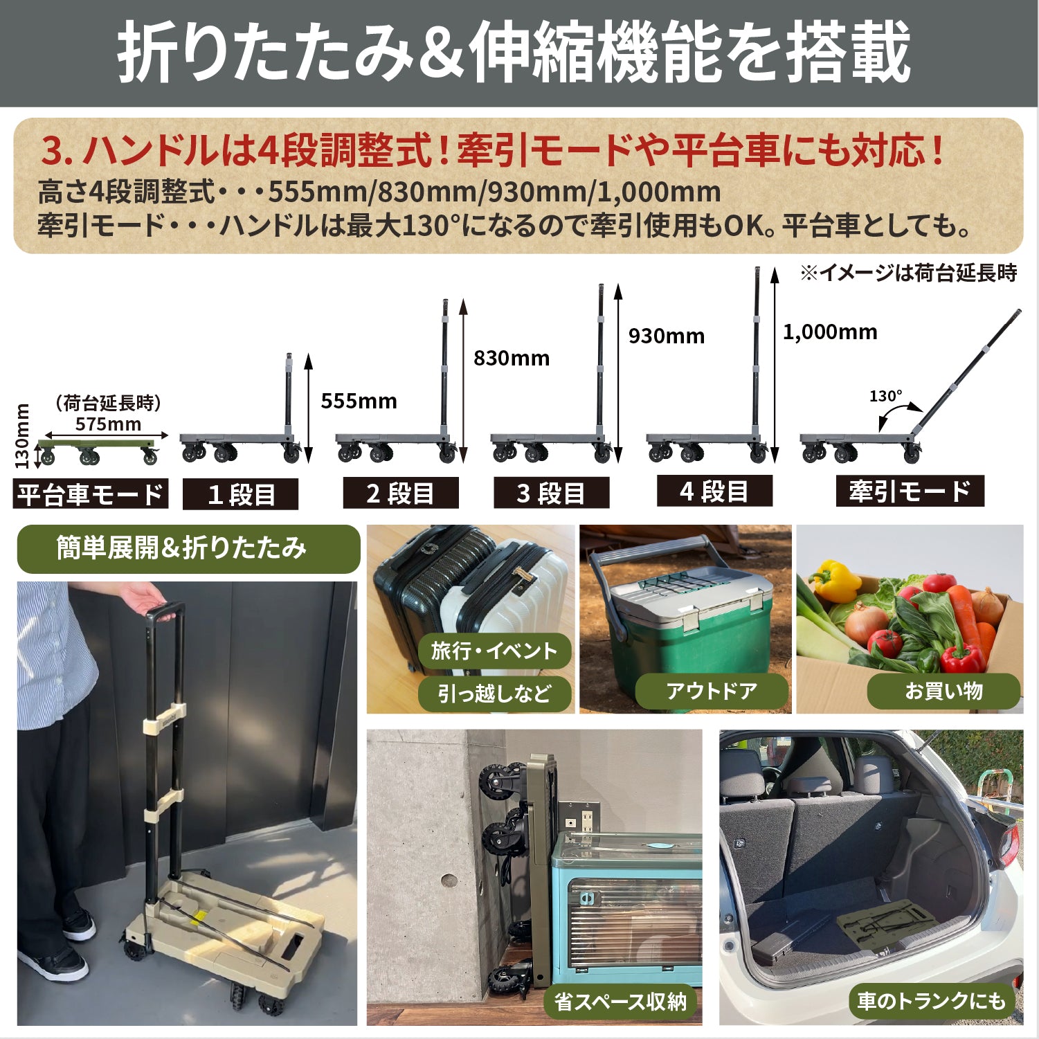 [ネセクト] 折りたたみ式台車 ストッパー付き静音車輪 耐荷重150kg 軽量コンパクト 固定用ゴムロープ付属 平台車 車載 防災用[1年保証] - 画像4