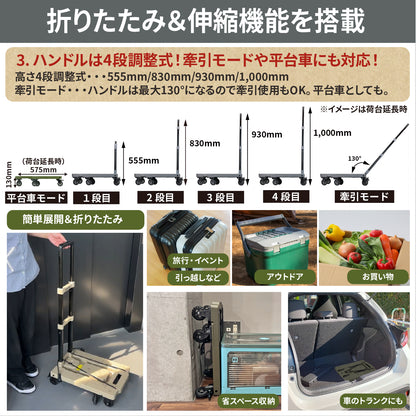 [ネセクト] 折りたたみ式台車 ストッパー付き静音車輪 耐荷重150kg 軽量コンパクト 固定用ゴムロープ付属 平台車 車載 防災用[1年保証]