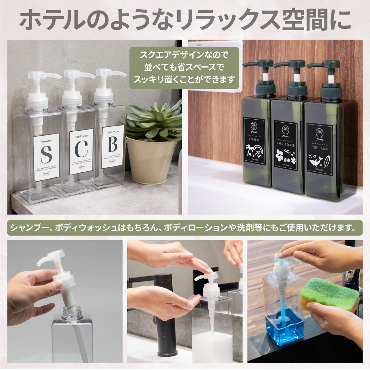 [ネセクト] シャンプーボトル ディスペンサー 大容量650ml クリア3本セット ラベルシート付属 詰め替えボトルシンプルデザイン ホテル プッシュ式 [1年保証] - 画像6