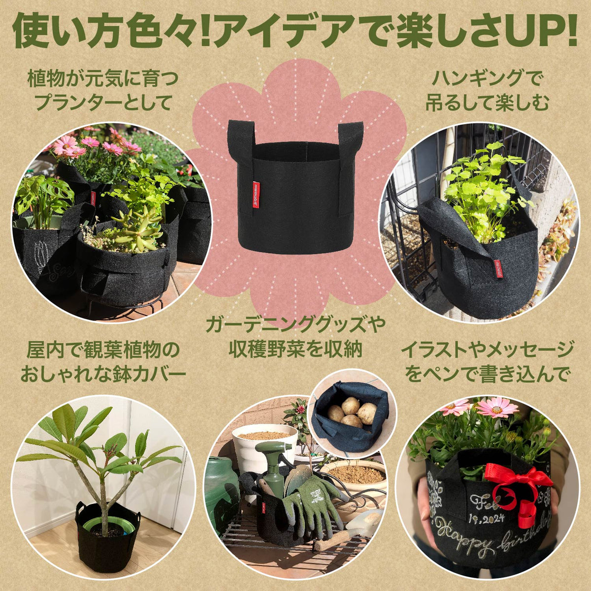 [ネセクト]不織布プランター 6枚入り 根域制限 ベランダ栽培 野菜栽培 果樹苗木 鉢カバー プランターカバー[1年保証] - 画像4