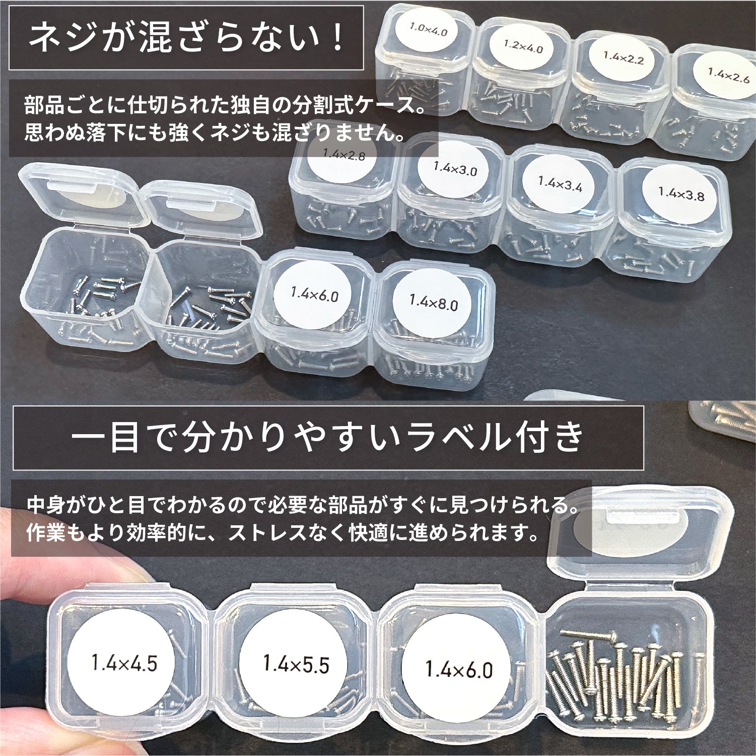 [ネセクト] メガネ用 小ネジキット 専用小分けケース入り ナットノーズパッド 眼鏡修理 精密ドライバー ピンセット クロス付 [1年保証] - 画像5