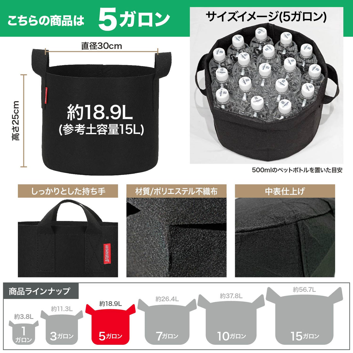 [ネセクト]不織布プランター 6枚入り 根域制限 ベランダ栽培 野菜栽培 果樹苗木 鉢カバー プランターカバー[1年保証] - 画像9