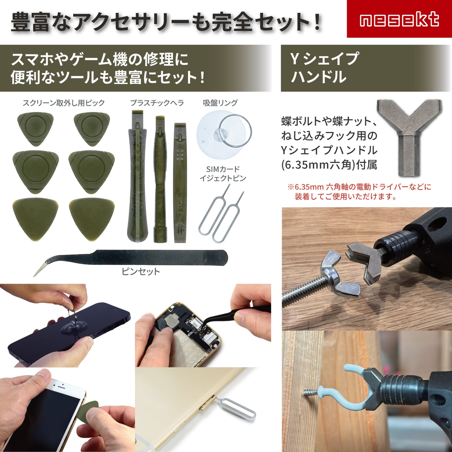 [ネセクト] 精密ドライバーセット 138in1 アルミグリップ仕様 高強度S2ビット トルクス 六角 ポジドライブ スマホ修理 DIY [1年保証] - 画像5