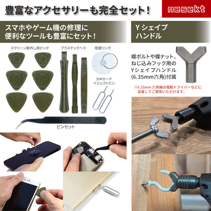 [ネセクト] 精密ドライバーセット 138in1 アルミグリップ仕様 高強度S2ビット トルクス 六角 ポジドライブ スマホ修理 DIY [1年保証] - 画像5