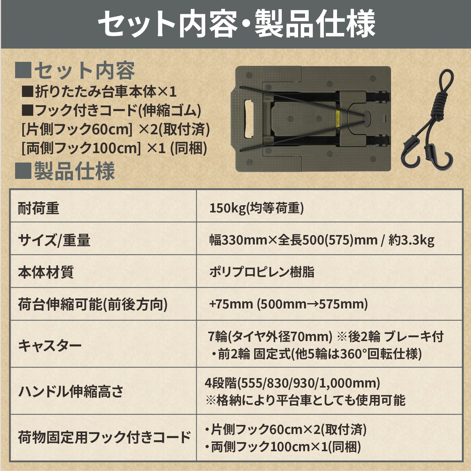 [ネセクト] 折りたたみ式台車 ストッパー付き静音車輪 耐荷重150kg 軽量コンパクト 固定用ゴムロープ付属 平台車 車載 防災用[1年保証] - 画像6