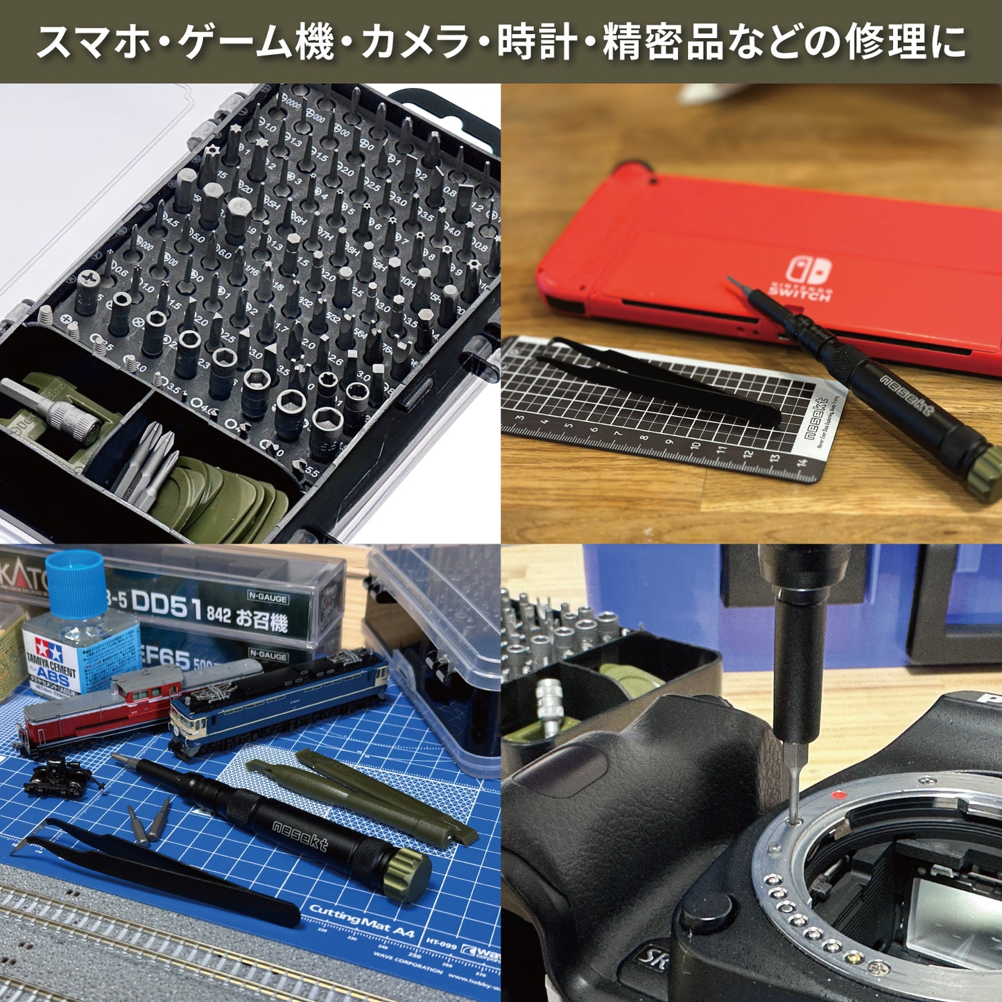 [ネセクト] 精密ドライバーセット 138in1 アルミグリップ仕様 高強度S2ビット トルクス 六角 ポジドライブ スマホ修理 DIY [1年保証] - 画像8