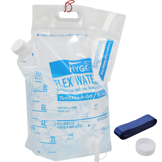 [ネセクト] 水タンク ヒュッゲ フレックス ウォーターバッグ 10L 上部トリプルジップ  ウォッシャブル 洗える 防災用品 背負える コンパクト キャンプ[日本国内企画品 1年保証]