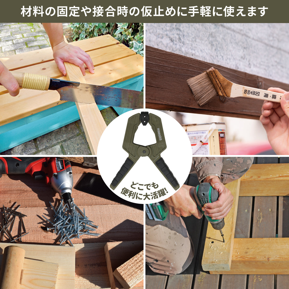 [ネセクト] スプリングクランプ  超強力 幅広フレキシブルパッド 木工DIY キャンプ タープ [日本企画1年保証] - 画像8