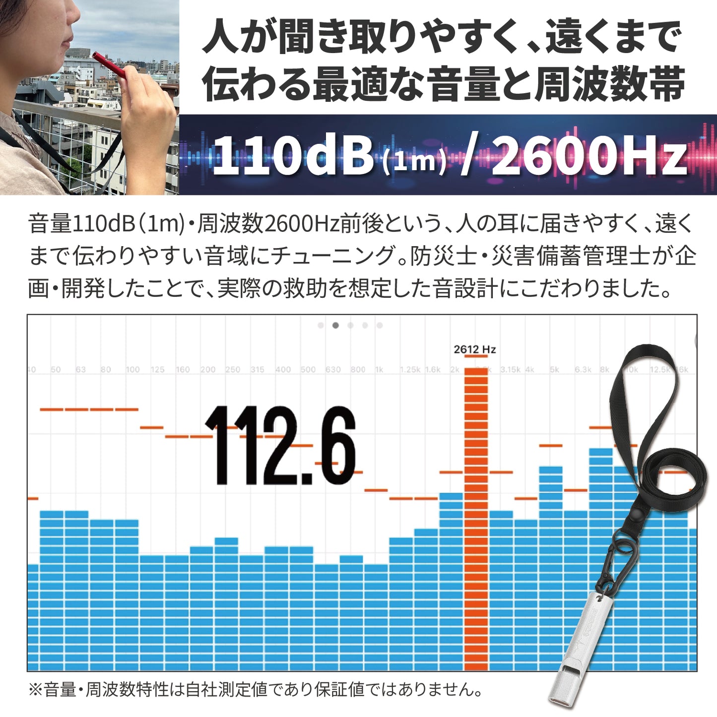 ホイッスル 5本セット 笛 エマージェンシーホイッスル 防災 防犯 アウトドア 軽く吹ける 大音量 緊急用 ストラップ カラビナ ネームプレート付属 小型軽量アルミA6063 食品衛生法適合品[1年保証]
