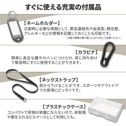 ホイッスル 5本セット 笛 エマージェンシーホイッスル 防災 防犯 アウトドア 軽く吹ける 大音量 緊急用 ストラップ カラビナ ネームプレート付属 小型軽量アルミA6063 食品衛生法適合品[1年保証]
