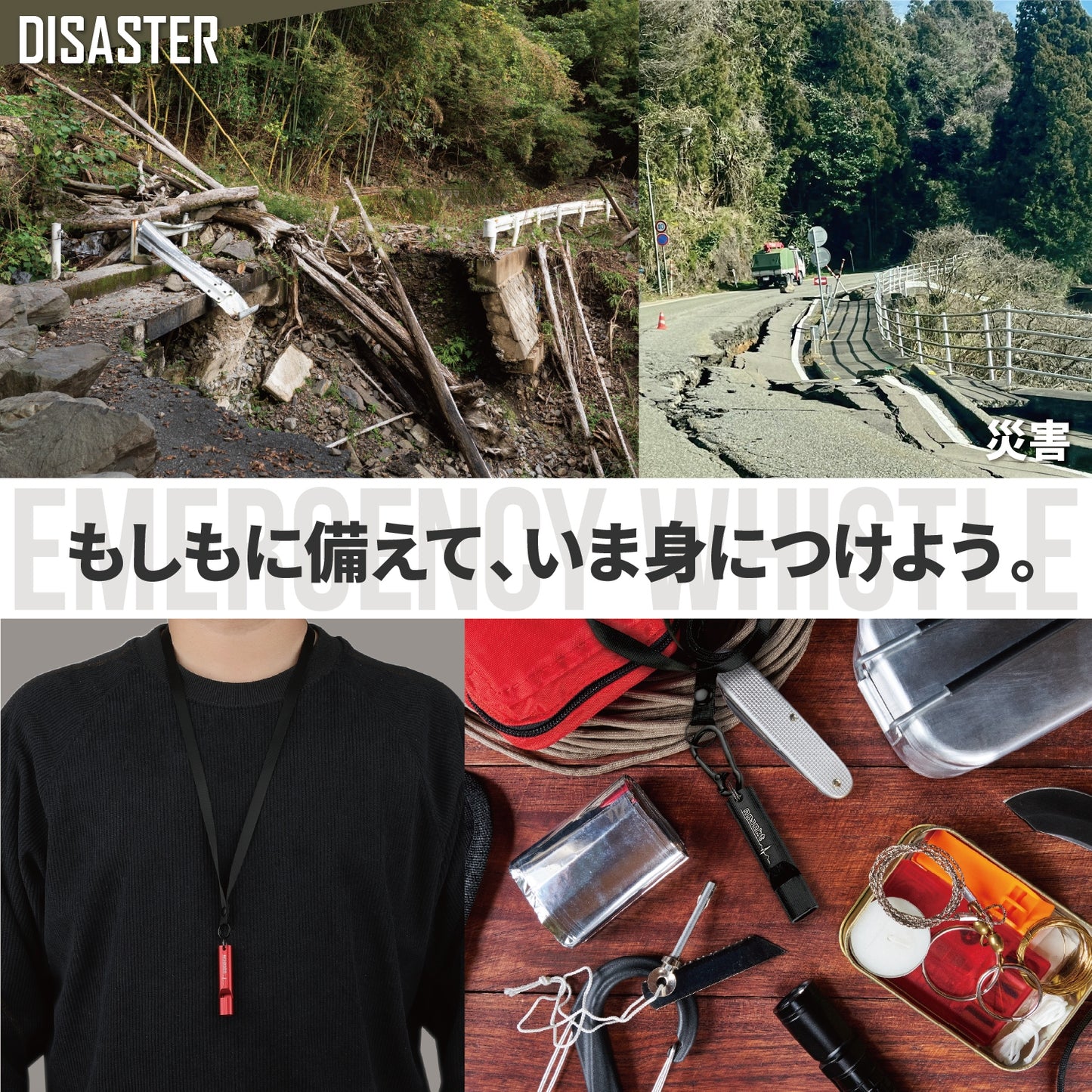 ホイッスル 5本セット 笛 エマージェンシーホイッスル 防災 防犯 アウトドア 軽く吹ける 大音量 緊急用 ストラップ カラビナ ネームプレート付属 小型軽量アルミA6063 食品衛生法適合品[1年保証]