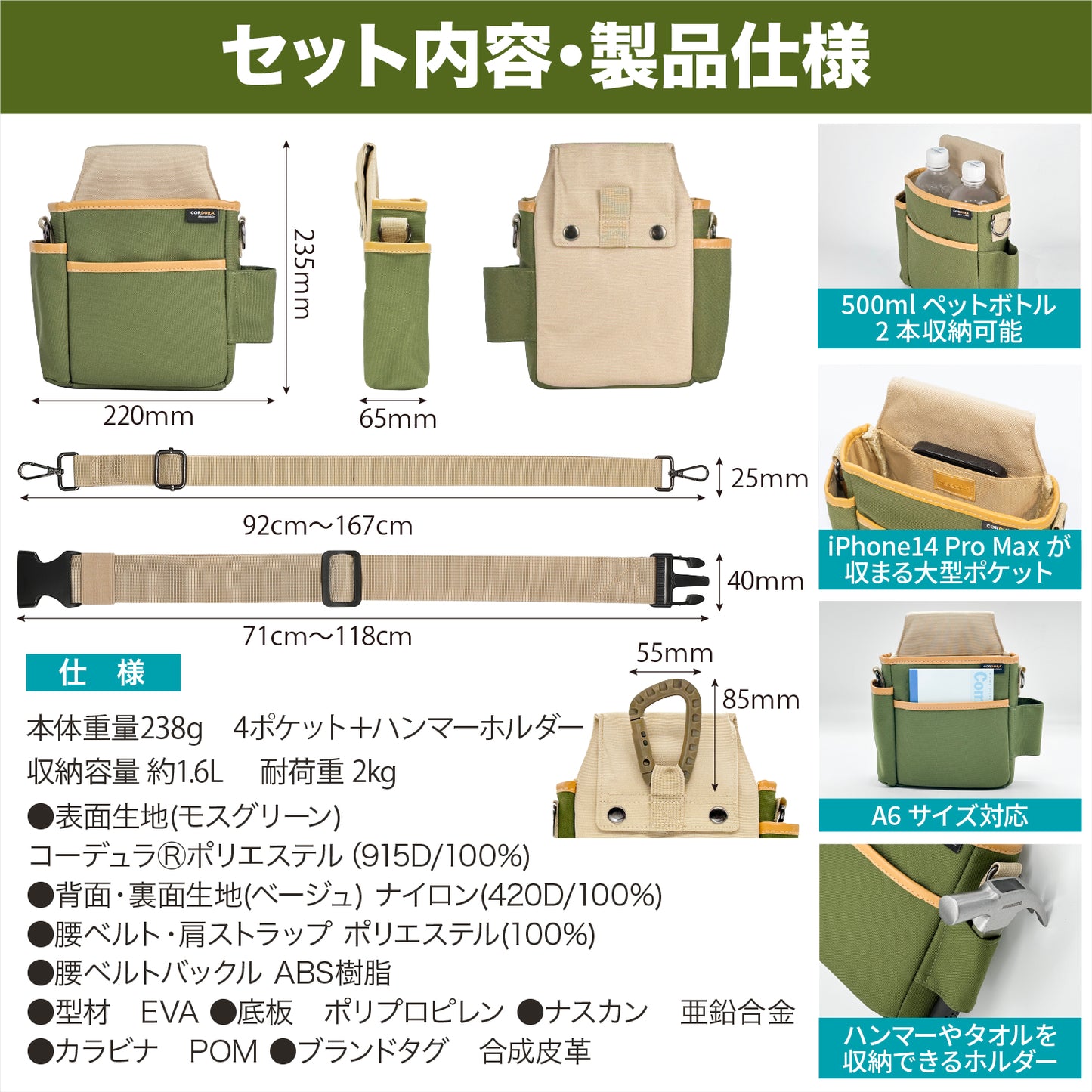 [ネセクト] CORDURA 3WAY ツールポーチ 腰袋 カラビナ付 作業用ポーチ 工具入れ キャンプ アウトドア [1年保証]