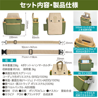 [ネセクト] CORDURA 3WAY ツールポーチ 腰袋 カラビナ付 作業用ポーチ 工具入れ キャンプ アウトドア [1年保証]