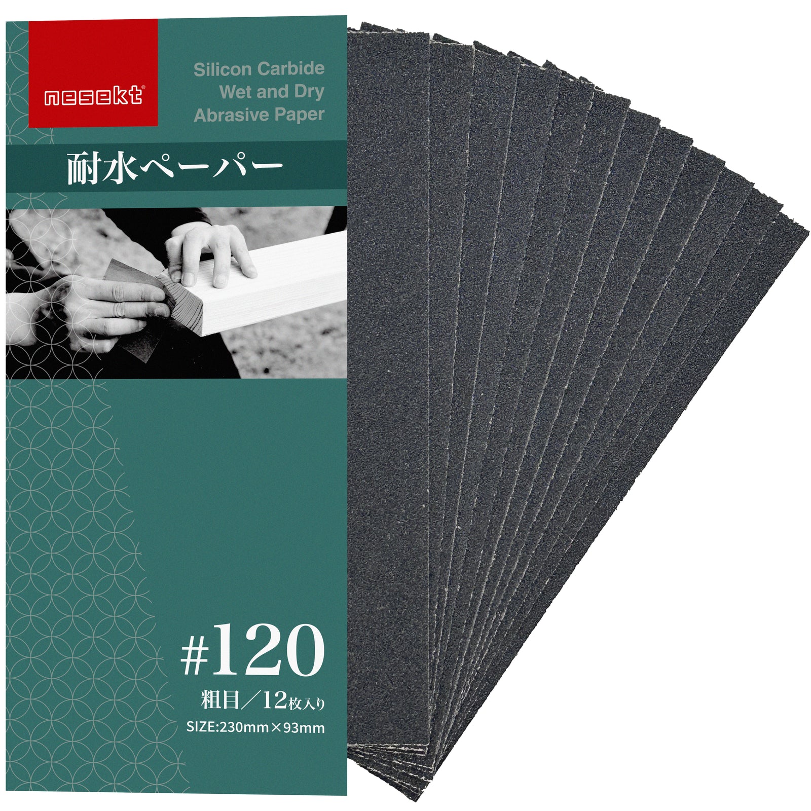 [ネセクト] 耐水ペーパーセット サンドペーパー 耐水紙やすり 粗目 極細目 金属 木工 補修[1年保証] - 画像7