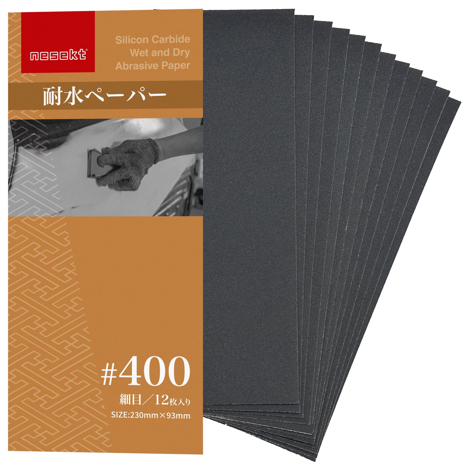 [ネセクト] 耐水ペーパーセット サンドペーパー 耐水紙やすり 粗目 極細目 金属 木工 補修[1年保証] - 画像9