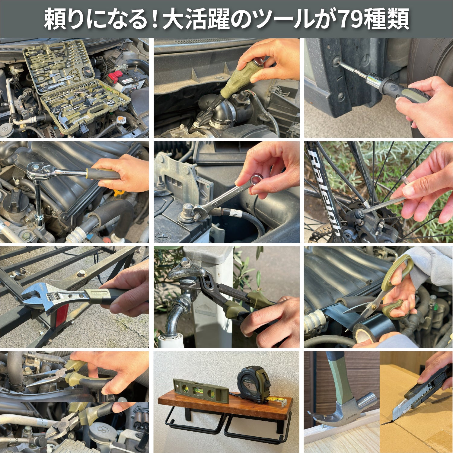 [ネセクト] ツールセット 工具セット 全79種類 貫通ドライバー&絶縁ドライバー搭載フルセット[1年保証] - 画像8