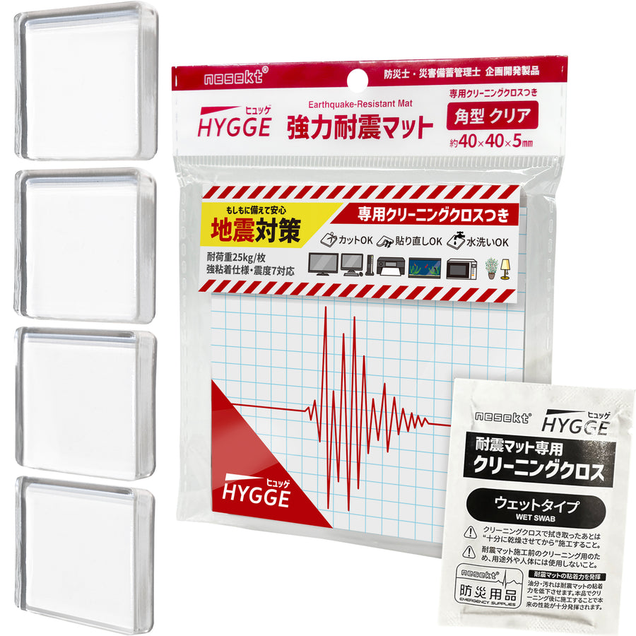 [ネセクト] 耐震マット 震度7クラスの地震対応 ヒュッゲ 強力耐震マット 40x40x5mm 角型クリア 耐荷重100kg クリーニングシート付属 耐震ジェル 地震対策 転倒防止[1年保証] - 画像1