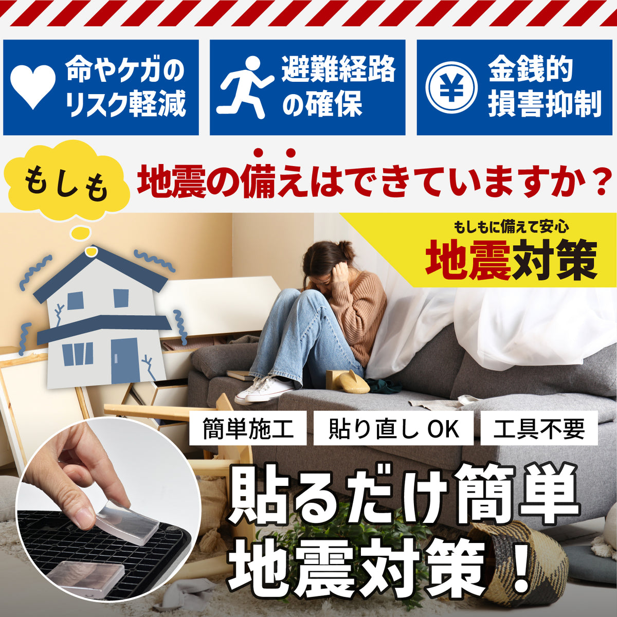 [ネセクト] 耐震マット 震度7クラスの地震対応 ヒュッゲ 強力耐震マット 40x40x5mm 角型クリア 耐荷重100kg クリーニングシート付属 耐震ジェル 地震対策 転倒防止[1年保証] - 画像2