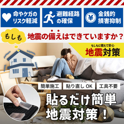 [ネセクト] 耐震マット ヒュッゲ 強力耐震マット 40x40x5mm 角型クリア 耐荷重100kg クリーニングシート付属 耐震ジェル 地震対策 転倒防止[1年保証]