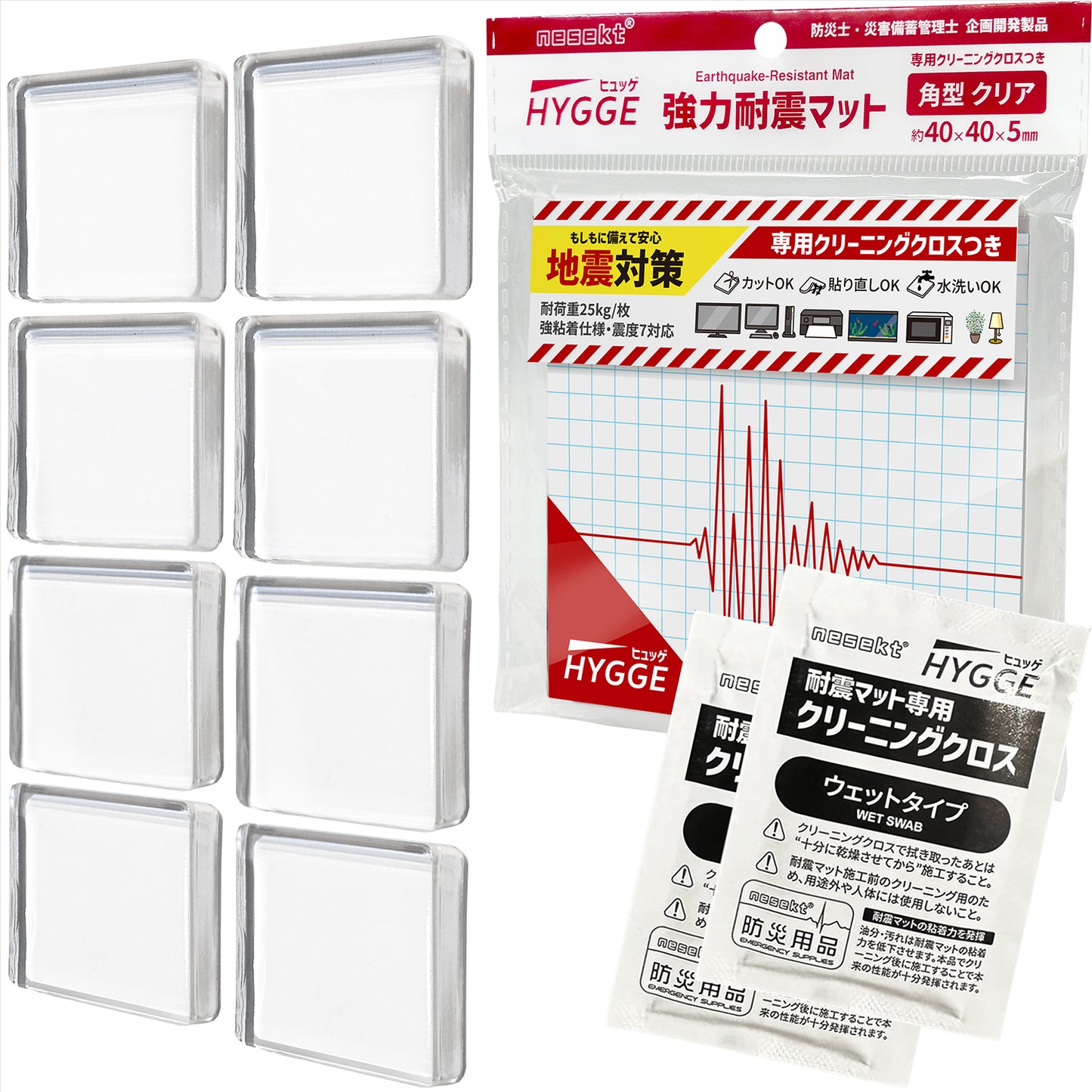 [ネセクト] 耐震マット ヒュッゲ 強力耐震マット 40x40x5mm 角型クリア 耐荷重100kg クリーニングシート付属 耐震ジェル 地震対策 転倒防止[1年保証]