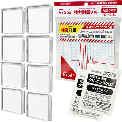 [ネセクト] 耐震マット ヒュッゲ 強力耐震マット 40x40x5mm 角型クリア 耐荷重100kg クリーニングシート付属 耐震ジェル 地震対策 転倒防止[1年保証]