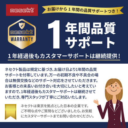 [ネセクト] 両面テープ貼付済 配線カバーセット 40cm直線モール10本(4.0m)+ストレートジョイント10個+壁紙保護用マスキングテープ付 [日本国内企画品] (ホワイト, ストレート延長セット)