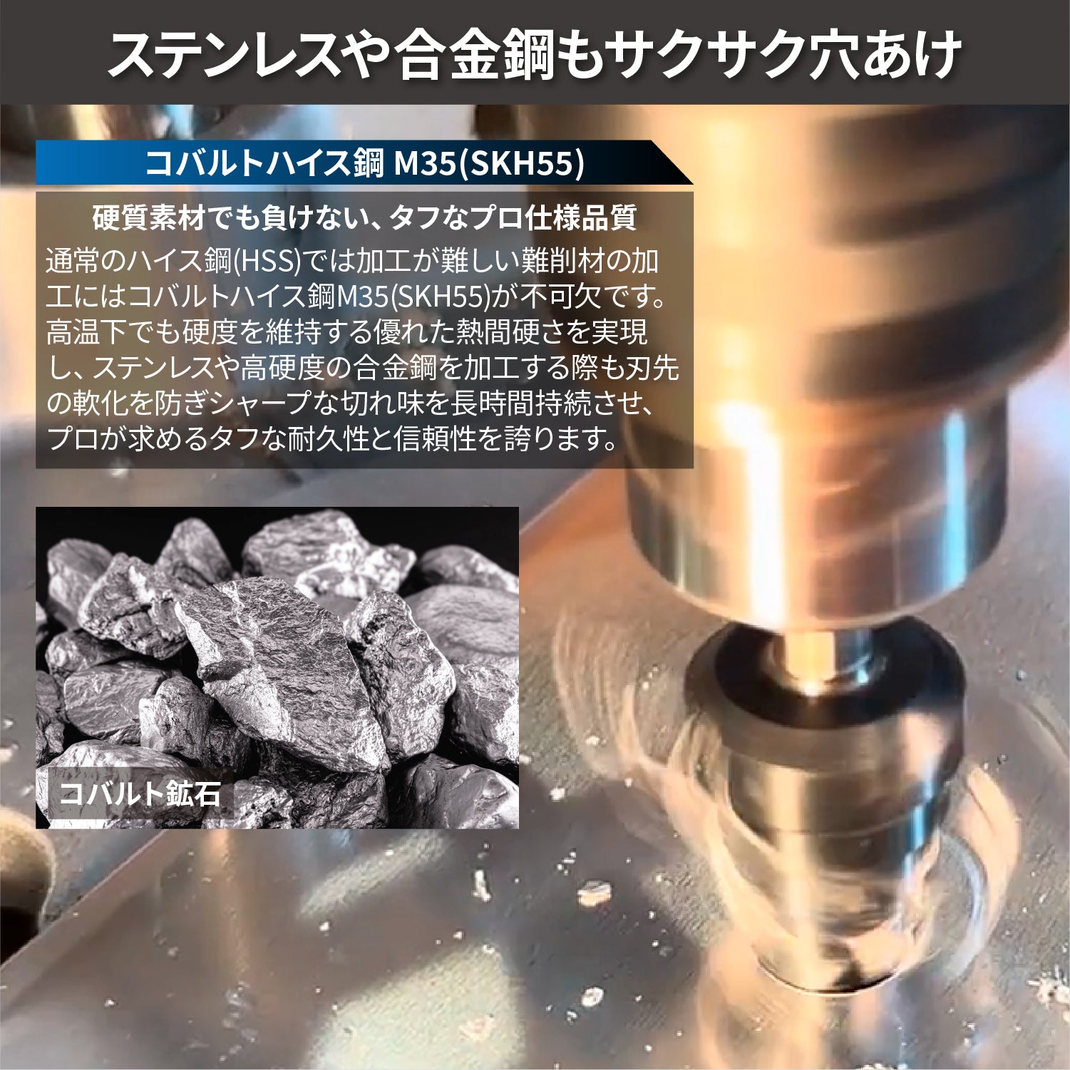 [ネセクト] ステップドリル 6.35mm六角軸 チタンコーティング インパクト対応[1年保証] - 画像5