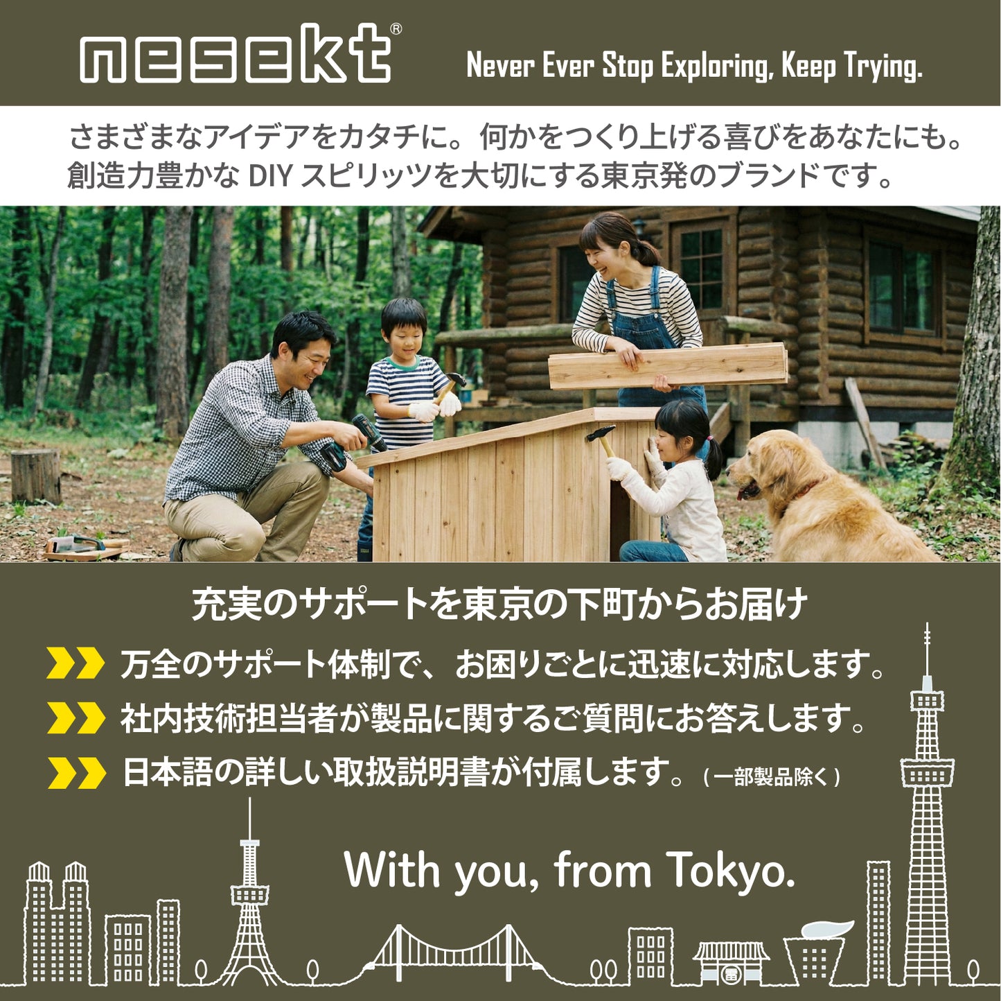 [ネセクト] 強力グルーガンセット AC100V/50W 専用収納ケース グルースティック白&黒 30本付 DIY[1年保証]