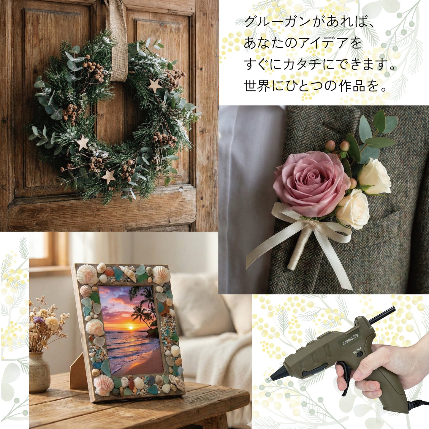 [ネセクト] 強力グルーガンセット AC100V/50W 専用収納ケース グルースティック白&黒 30本付 DIY[1年保証]