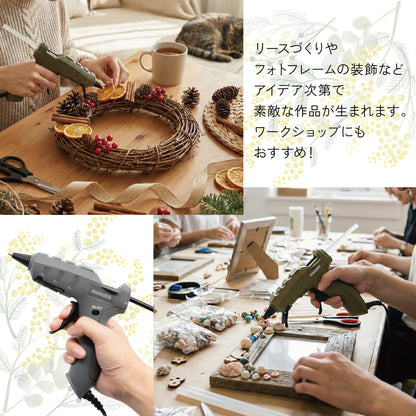 [ネセクト] 強力グルーガンセット AC100V/50W 専用収納ケース グルースティック白&黒 30本付 DIY[1年保証]