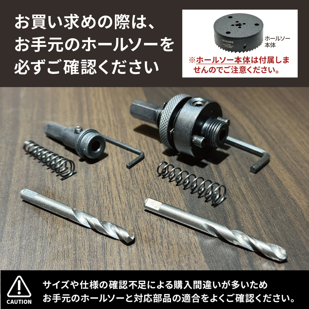 [ネセクト]バイメタルホールソー 補修用センタードリル・シャンク HSS4341 交換部品 金属加工用[日本国内企画品]