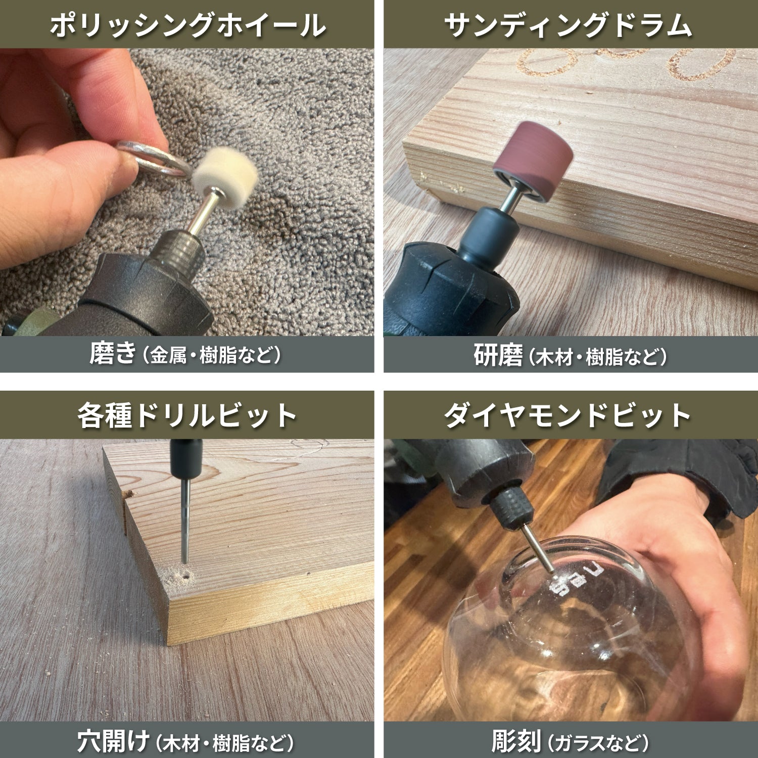 [ネセクト] ミニルーター リューター 148点 フルセット AC100V 彫刻/穴あけ/研磨/切断/切削/汚れ落とし [1年保証] - 画像8