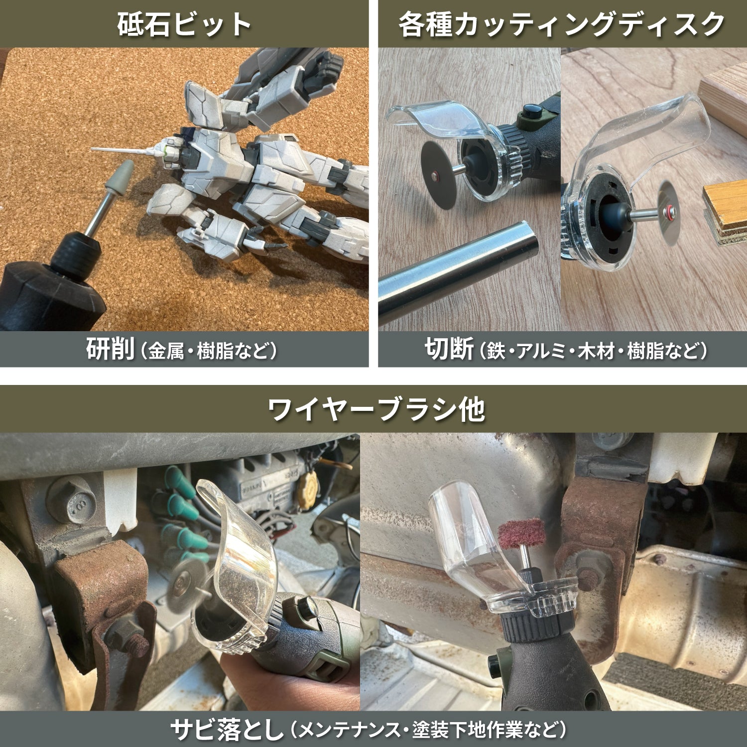 [ネセクト] ミニルーター リューター 148点 フルセット AC100V 彫刻/穴あけ/研磨/切断/切削/汚れ落とし [1年保証] - 画像9