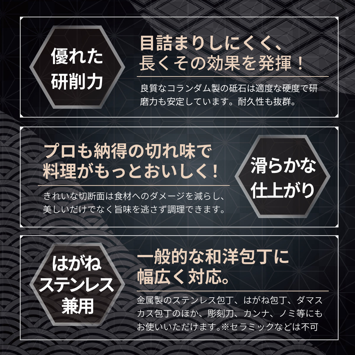 [ネセクト] 匠の砥石 W-C - 画像6
