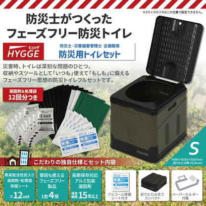 【防災士企画開発品/ネセクト】 非常用トイレ ヒュッゲ 簡易トイレ 防災用 耐荷重100/110/120kg 果実殻活性炭配合凝固剤・処理袋12回分 アルコール除菌シート ペーパーホルダー付属 折りたたみ 【日本国内企画品】