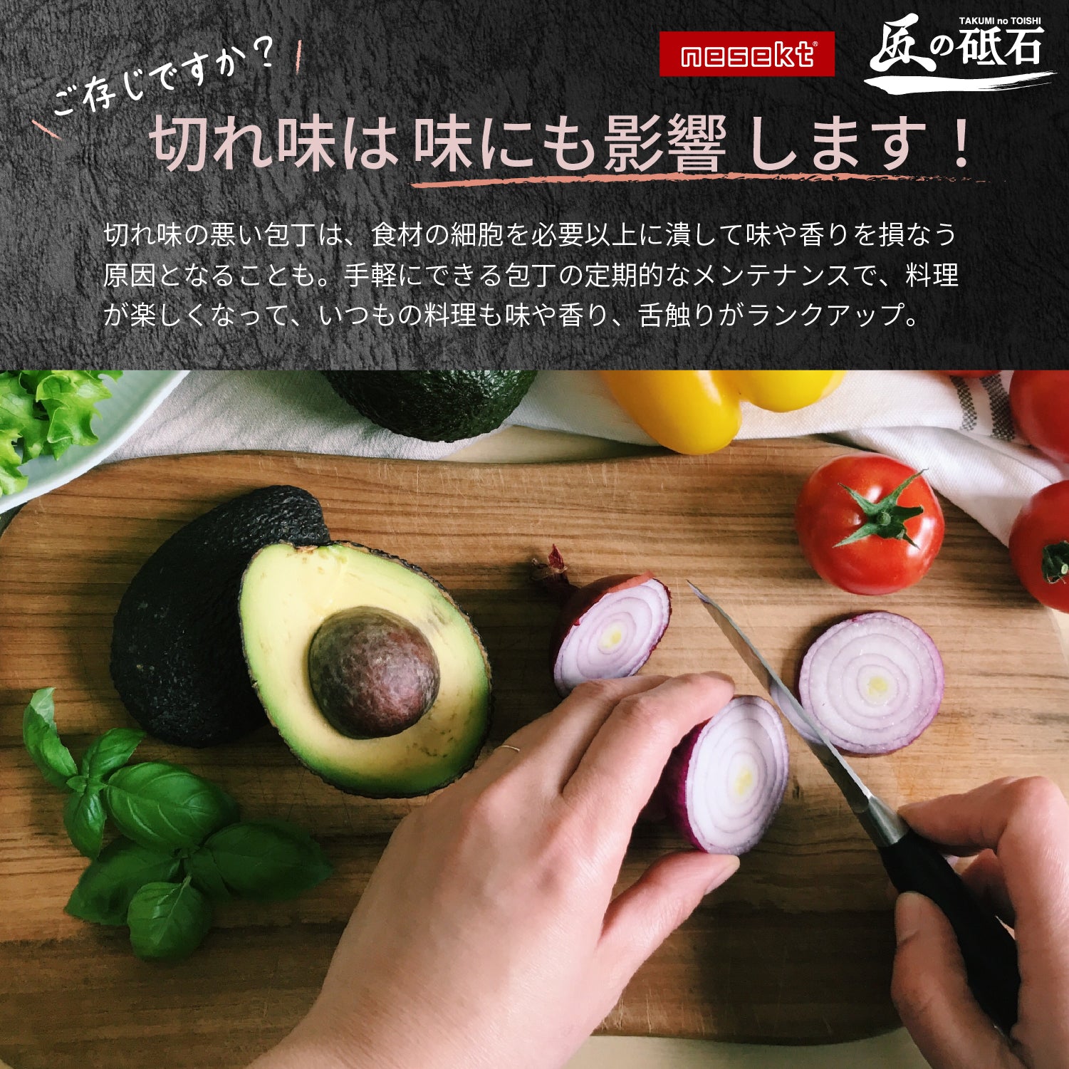[ネセクト] 匠の砥石 W-C - 画像7
