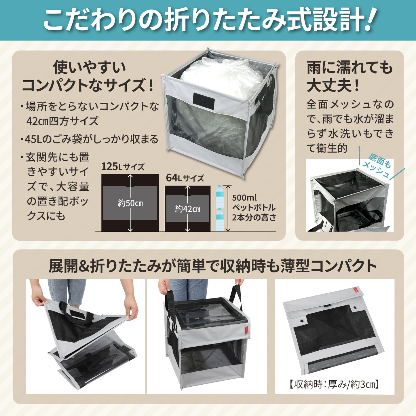 [ネセクト] 折りたたみゴミ収集ボックス ワイヤー付 置き配ボックス ゴミネット カラスよけ 収集庫 超軽量 戸別回収 [日本国内企画品 3年保証]
