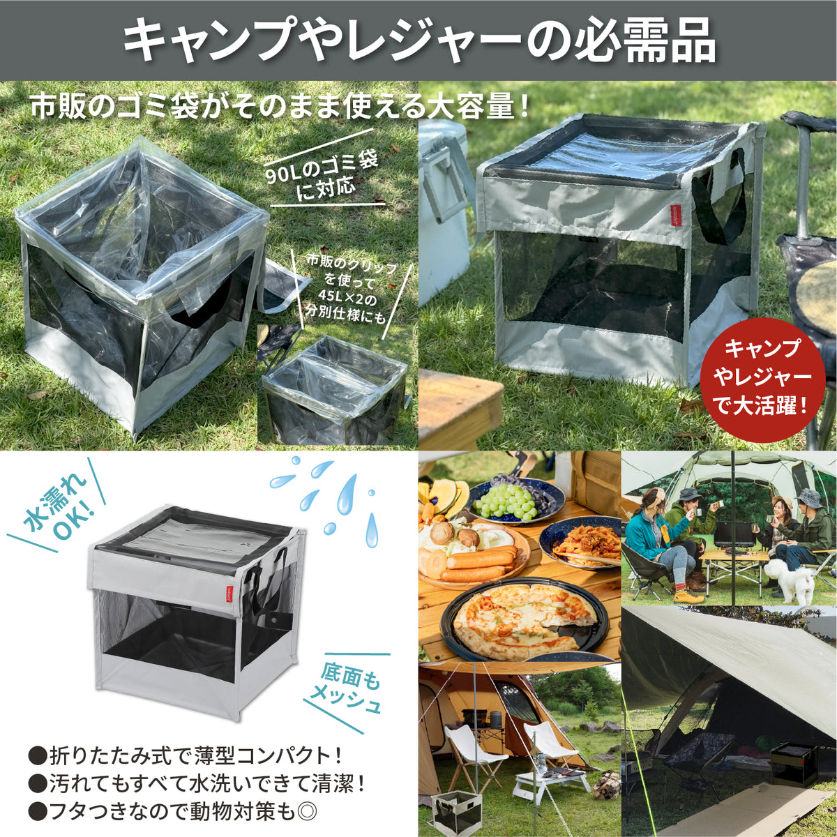 【旧モデル】折りたたみゴミ収集ボックス 125L ブラック ワイヤー付 置き配ボックス ゴミネット カラスよけ 収集庫 超軽量 戸別回収 - 画像3