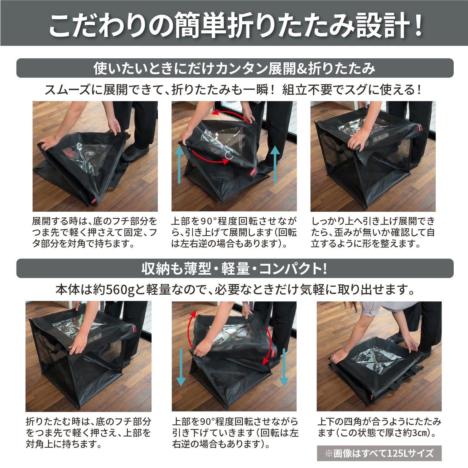 折りたたみゴミ収集ボックス ワイヤー付 置き配ボックス ゴミネット