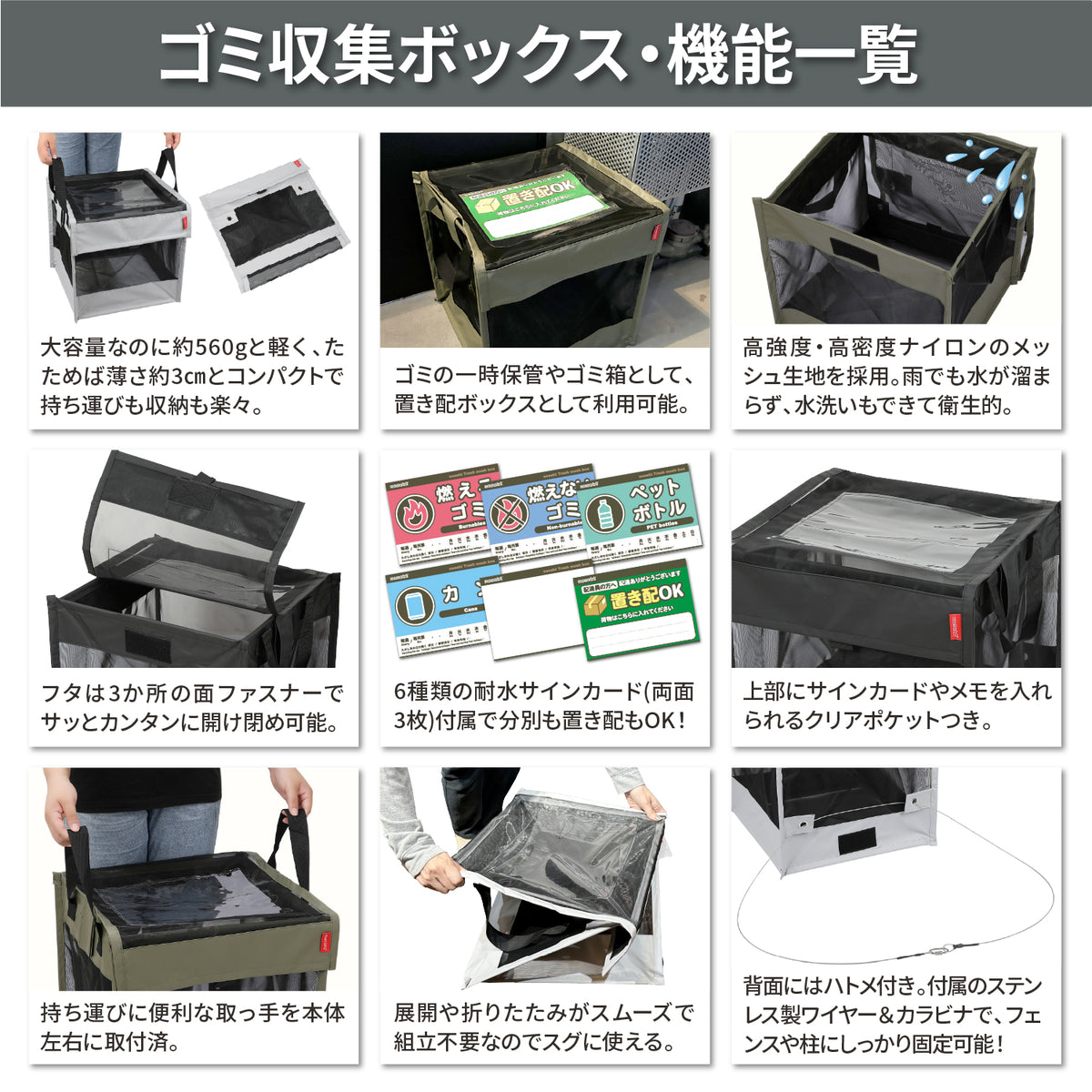 【旧モデル】折りたたみゴミ収集ボックス 125L ブラック ワイヤー付 置き配ボックス ゴミネット カラスよけ 収集庫 超軽量 戸別回収 - 画像5