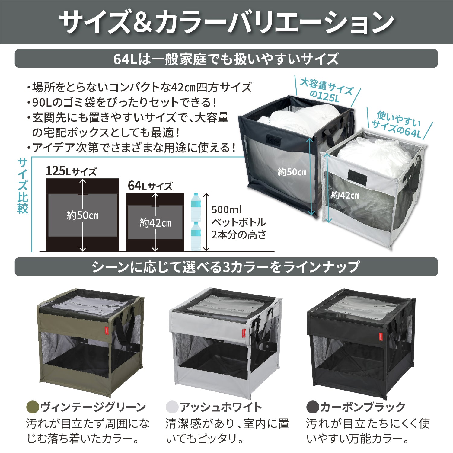 【旧モデル】折りたたみゴミ収集ボックス 125L ブラック ワイヤー付 置き配ボックス ゴミネット カラスよけ 収集庫 超軽量 戸別回収 - 画像2
