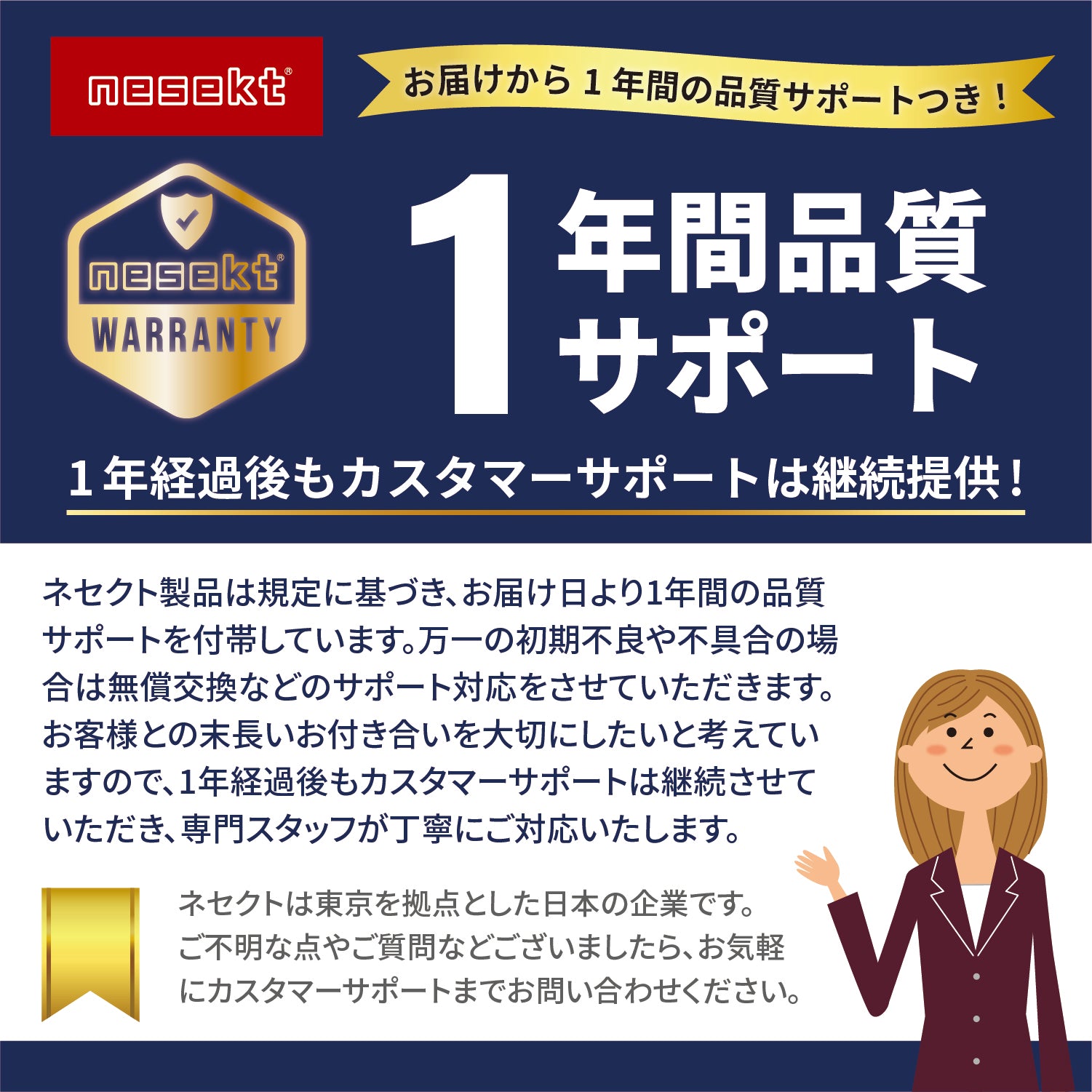 [ネセクト] ツールセット 工具セット 全79種類 貫通ドライバー&絶縁ドライバー搭載フルセット[1年保証] - 画像9