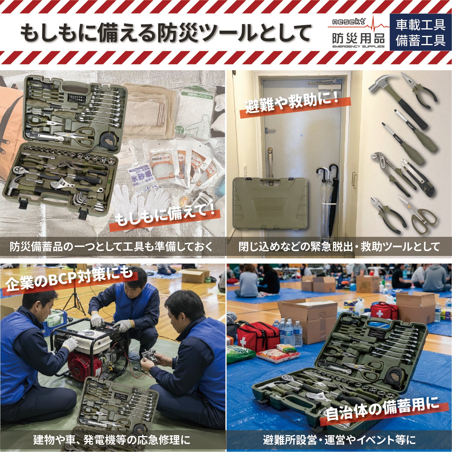 [ネセクト] ツールセット 工具セット 全79種類 貫通ドライバー&絶縁ドライバー搭載フルセット[1年保証] - 画像7
