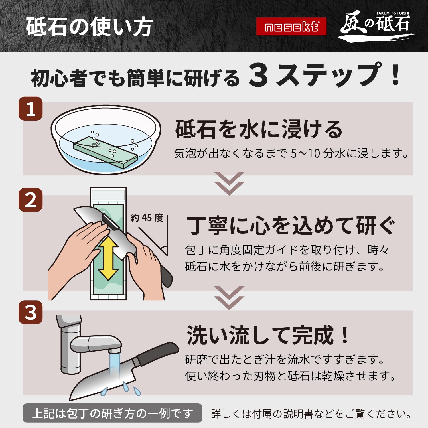 [ネセクト] 匠の砥石 W-C - 画像10