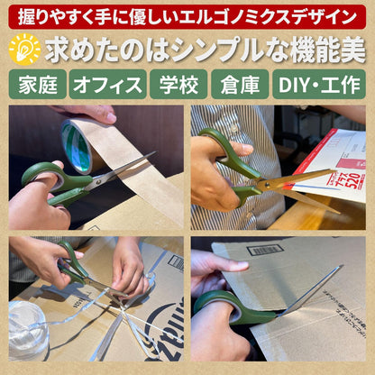 [ネセクト] ステンレスはさみ プロフェッショナル 全長210mm エラストマーグリップ シンプルデザイン 業務用[1年保証]